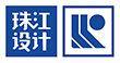 珠江设计